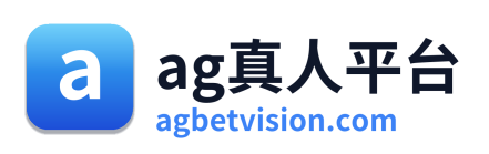ag真人平台